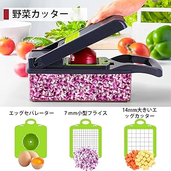 Amazon.co.jp: Geerow ベジタブルチョッパー 1台8役 多機能 野菜