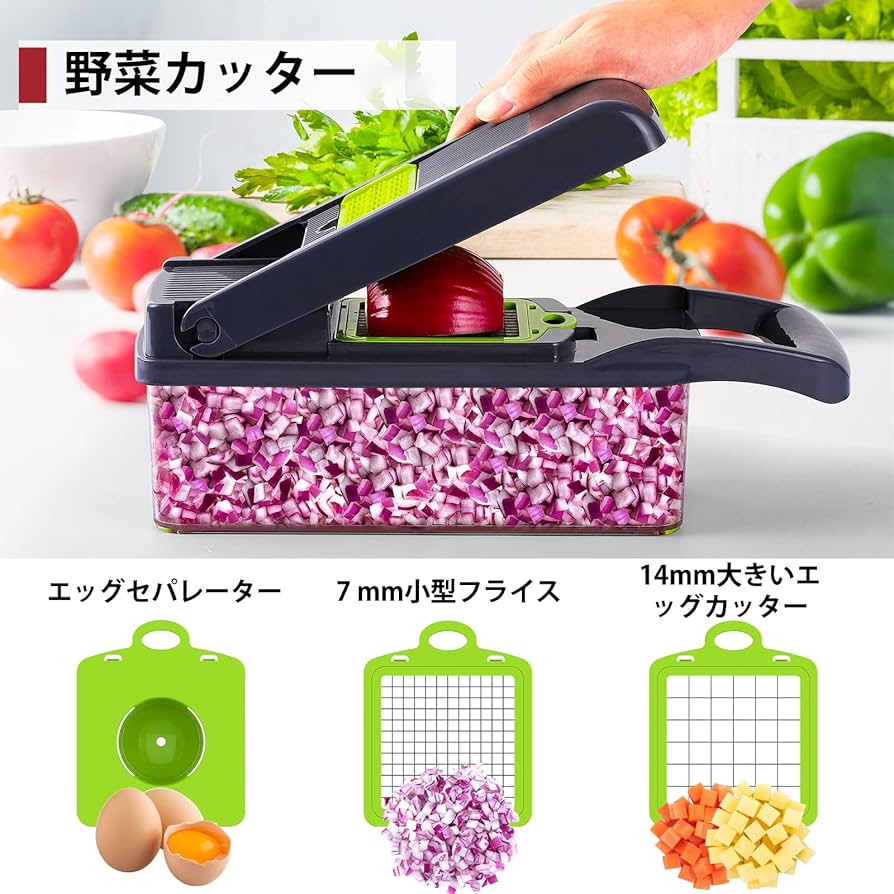 Amazon.co.jp: Geerow ベジタブルチョッパー 1台8役 多機能 野菜