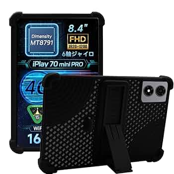 ALLDOCUBE iPlay70 mini Pro +ケース Amazon.co.jp: 【NSFN】ALLDOCUBE iPlay 70 mini Pro 保護ケース