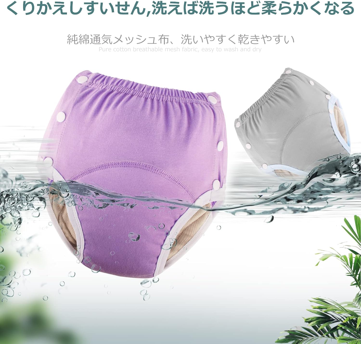 ZZBUY おむつカバー 大人用 失禁パンツ 2枚セット 介護 防水 漏れ防止 繰り返し洗濯 速乾性 通気性 柔らかい パンツ型おむ