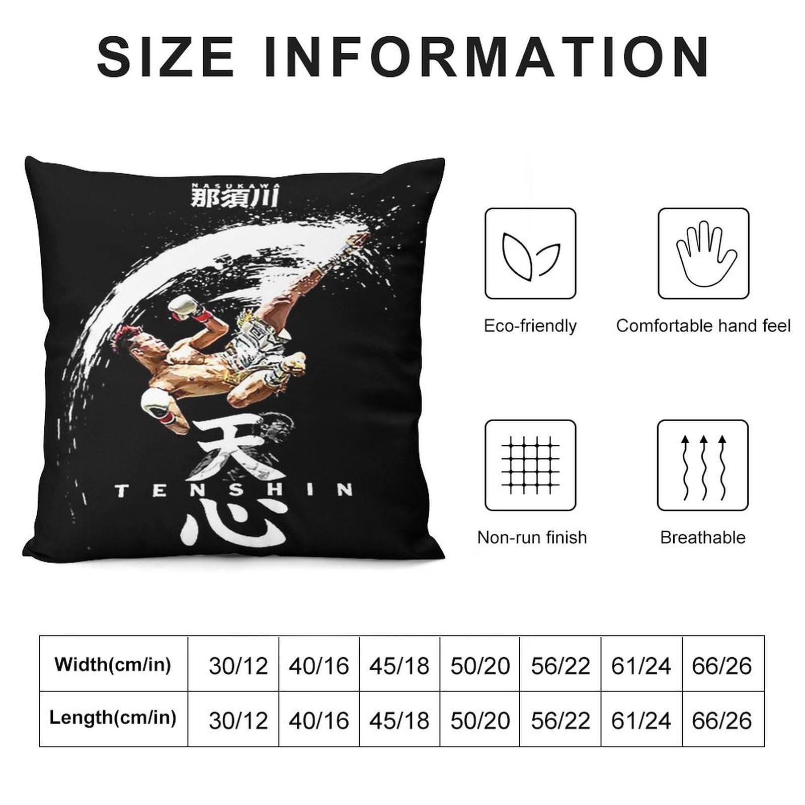 Amazon｜那須川天心 抱き枕カバー クッションカバー スクエア