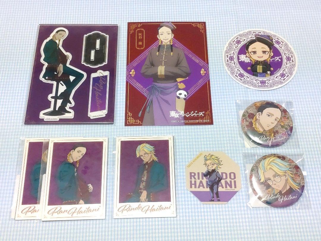 Amazon.co.jp: 東京卍リベンジャーズ灰谷蘭、灰谷竜胆グッズセット 