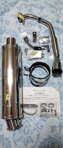 Amazon | Realize アクシストリート バイクマフラー EBJ-SE53J XC125E