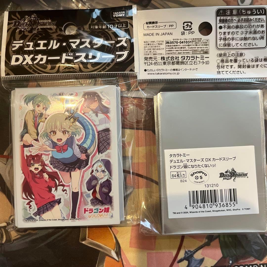 遊戯王 中国ストア大会 霊使い ウェン レラ プレイマット 遊戯王 中国