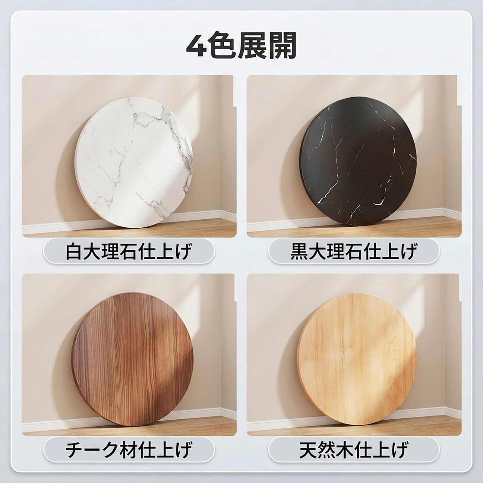 Amazon.co.jp: TRAGLO 円形テーブルトップ 直径 40/50/60/70/80/90/100