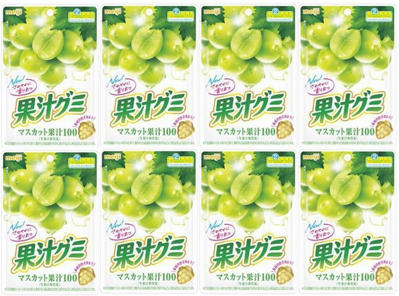 グミ Amazon.co.jp: 明治 果汁 グミ マスカット 54g×8入 JAN