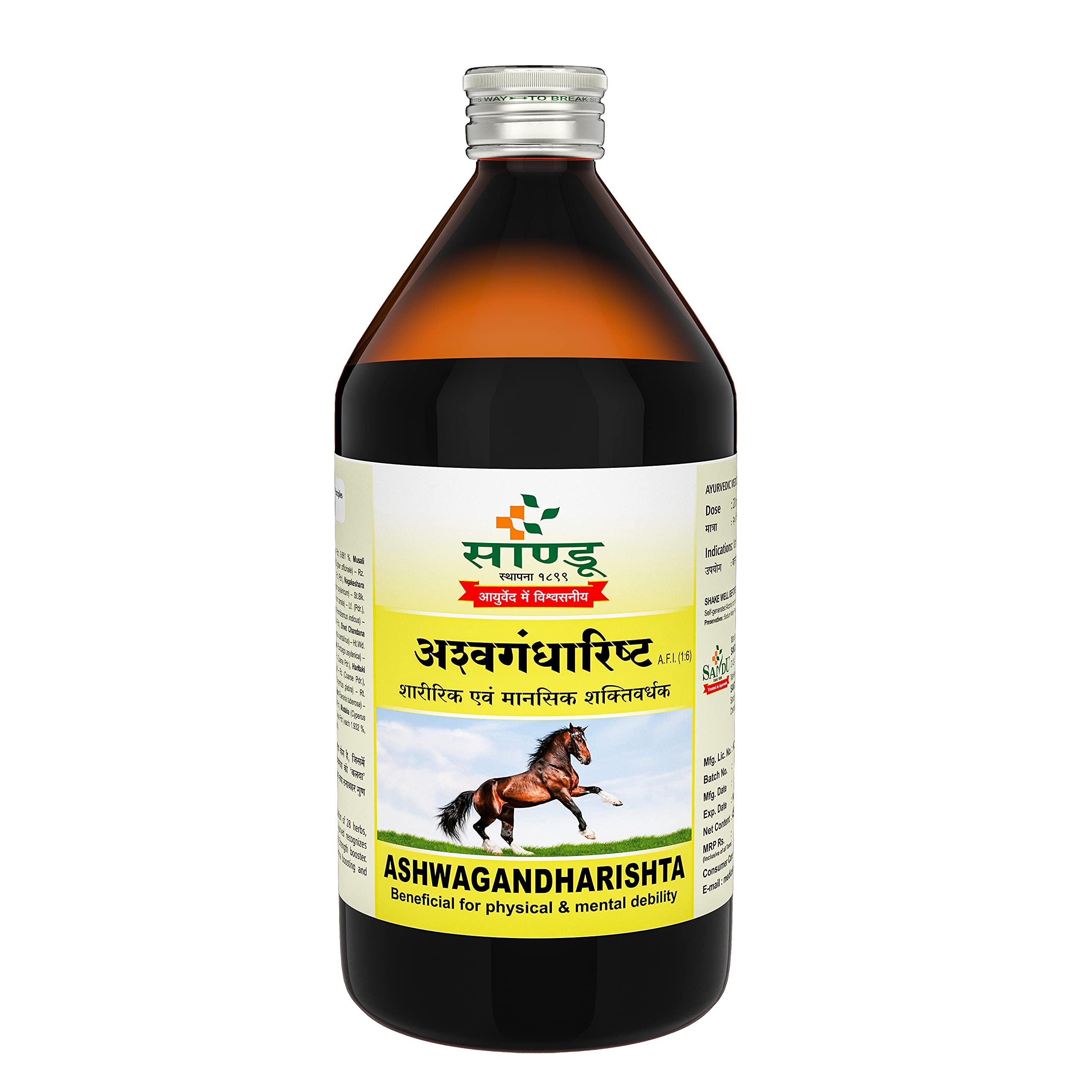 Sandu Aswhagandharishta | (450 ml) (B0BZJJ1PGL) Amazon Price History, Amazon Price Tracker