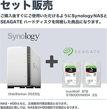 外付けハードディスク・ドライブ Synology NAS DS220j + Seagate 8TB HDD x2 外付けハードディスク・ドライブ Synology NAS DS220j + Seagate 8TB