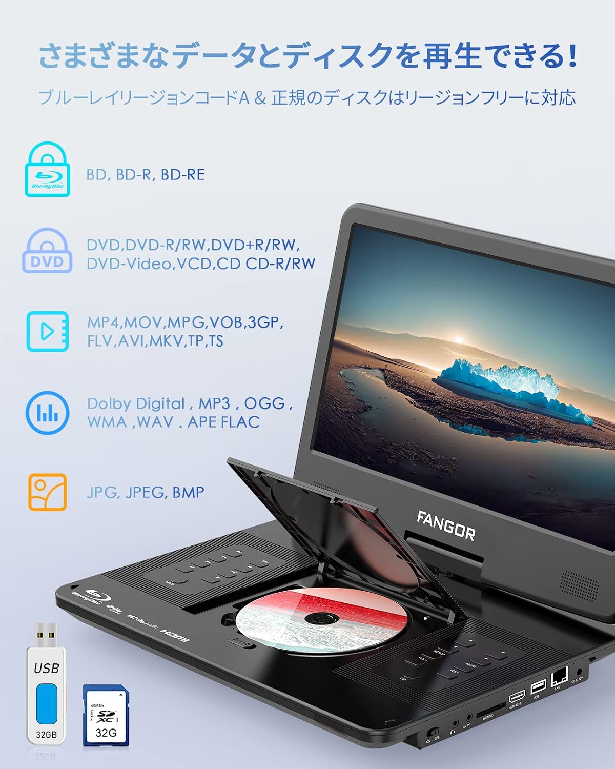 FANGOR Portable Blu-ray Player User Manual