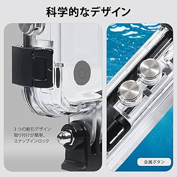 Amazon | FitStill Insta360 X3潜水ケース防水深さ45M