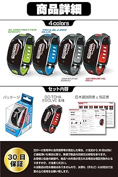 【美品】ポケモンGO 用 ポケット オートキャッチ go-tcha Evolve 楽天市場】【楽天マラソン期間限定!!10％OFFクーポン配布中