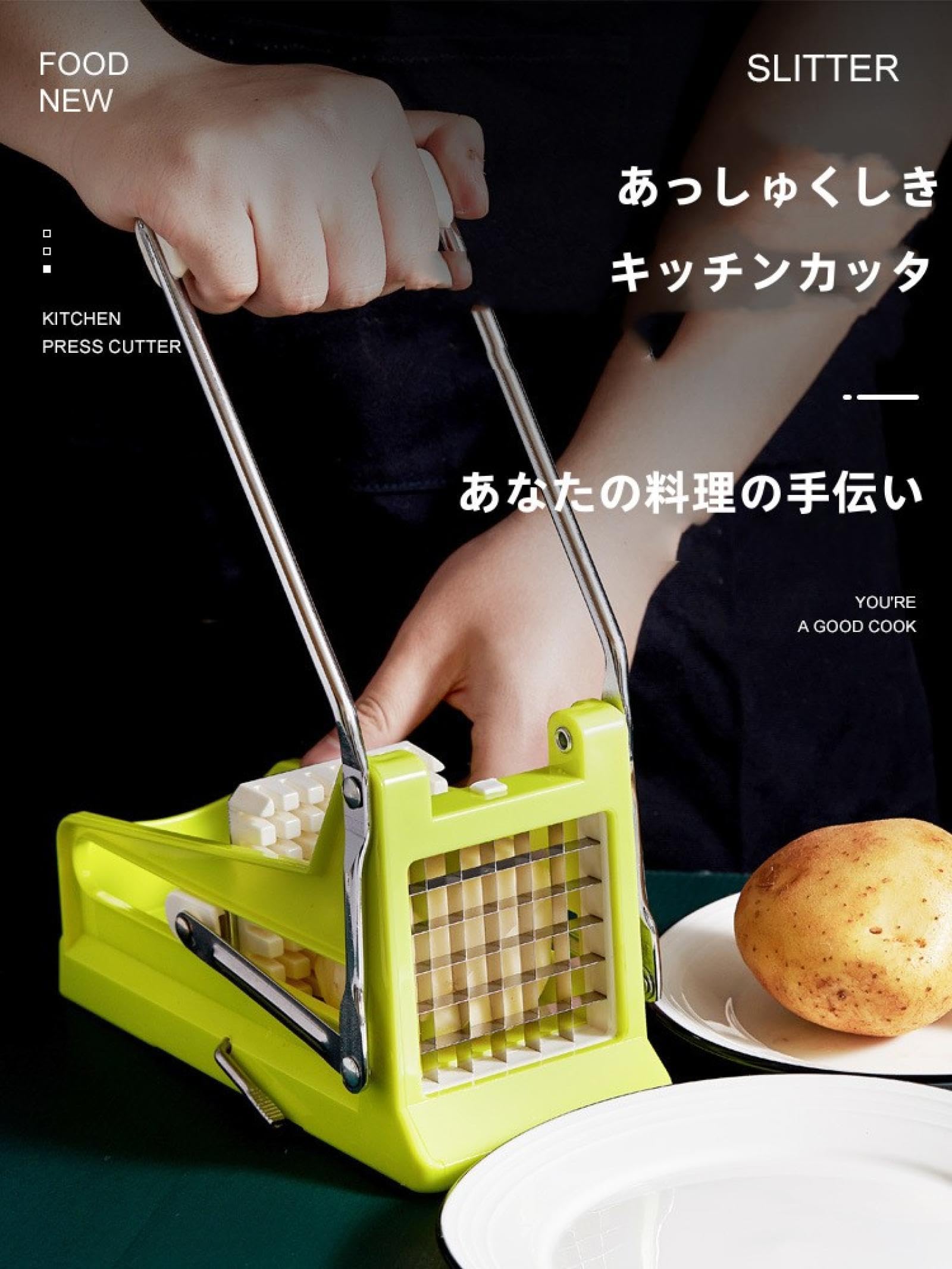 Amazon｜フライドポテトカッター 分解しやすいロングハンドルデザイン