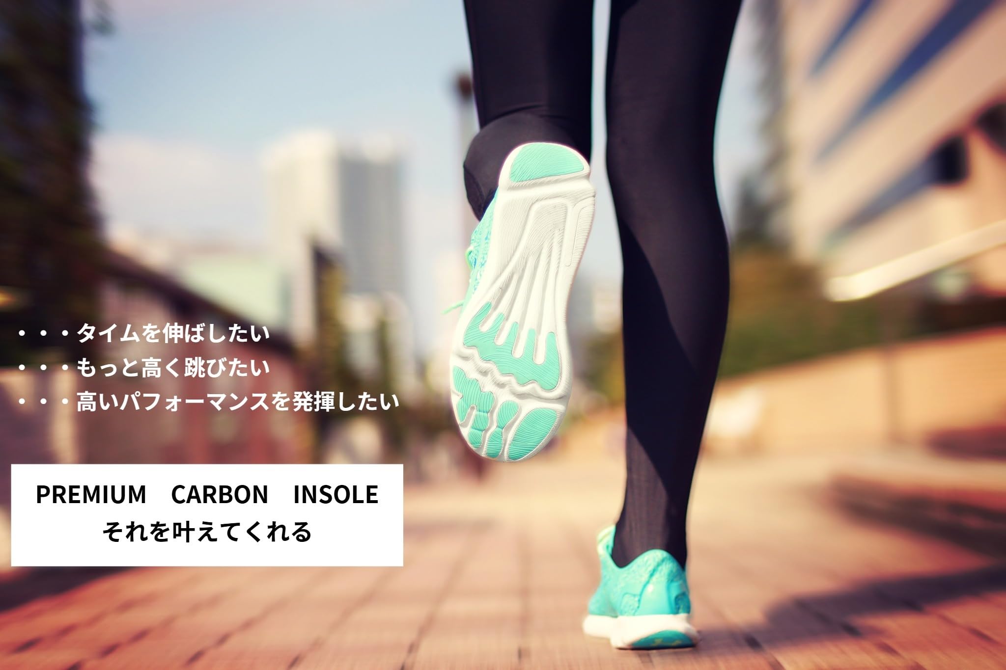 Amazon.co.jp: 【Amazon市場最薄】プレミアムカーボンインソール 中敷