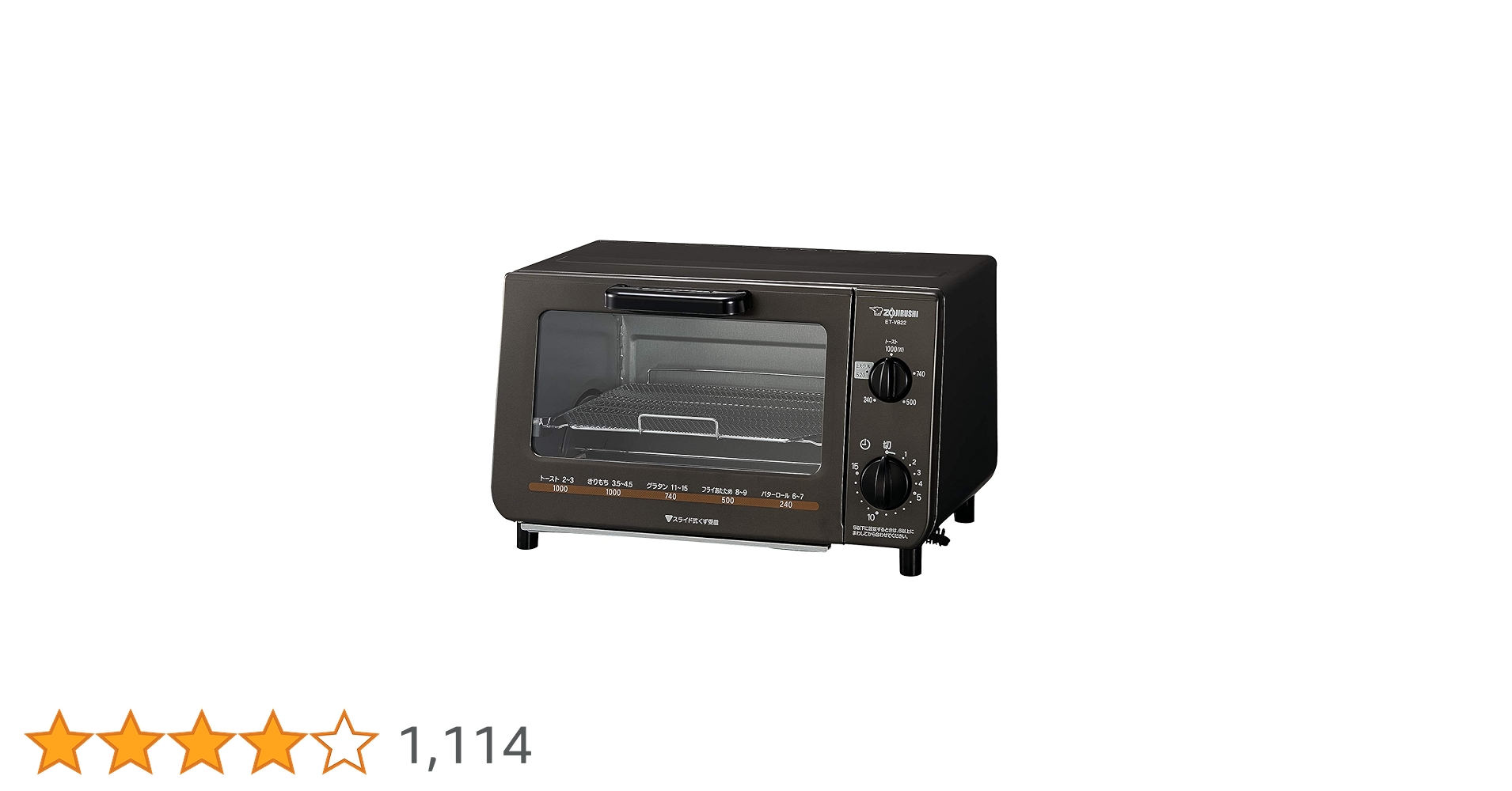 象印 オーブントースター こんがり倶楽部 火力5段切りかえ メタリックブラウン ET-VB22-TM d2ldlup Amazon | 象印 トースター オーブントースター こんがり倶楽部