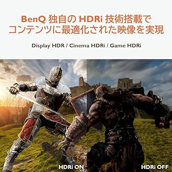 Amazon.co.jp: ベンキュージャパン BenQ MOBIUZ EX3210U