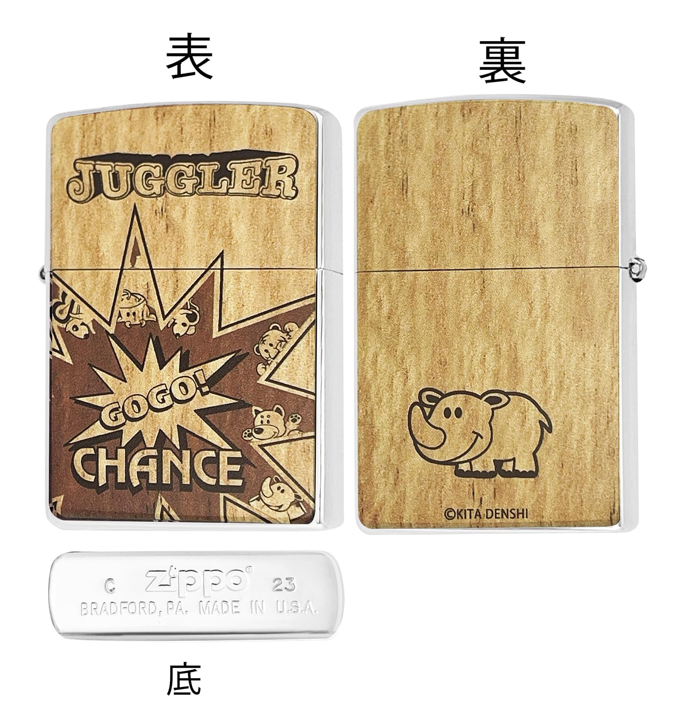 Amazon.co.jp: ZIPPO（ジッポー） GOGO ジャグラー プレミアム 