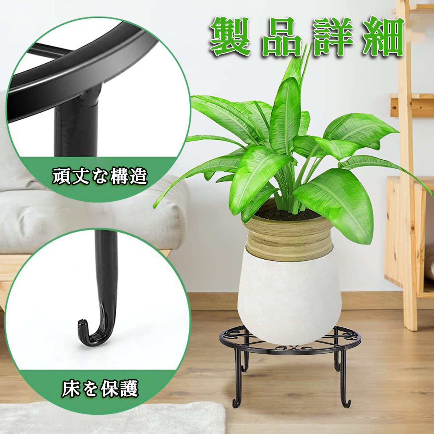 花台フラワースタンド アイアン 5個組 植木鉢スタンドおしゃれ 大型 フラワースタンド 室内 屋外用 アンティーク 錆びない 倒れな