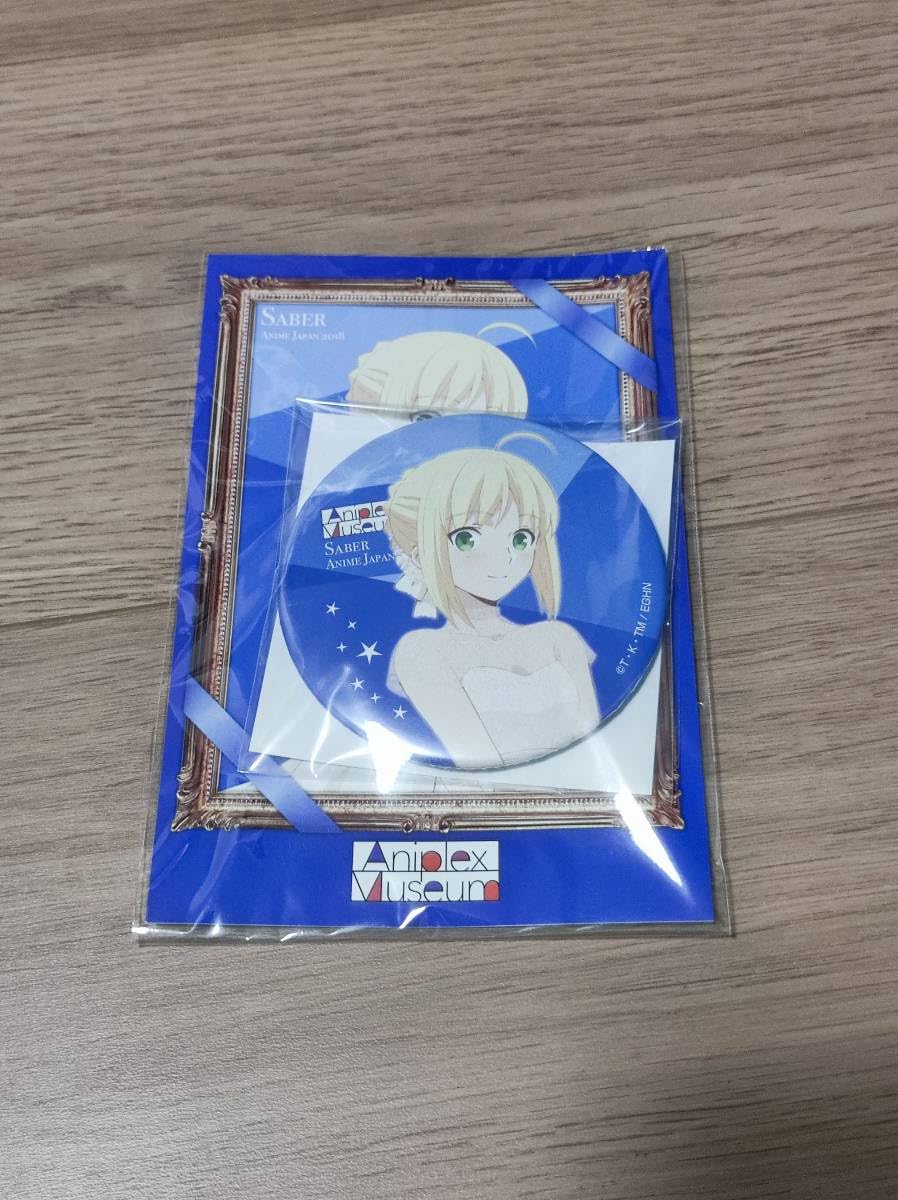 衛宮さんちの今日のごはん animejapan 缶バッジ セイバー ② 衛宮さんちの今日のごはん animejapan 缶バッジ セイバー ②