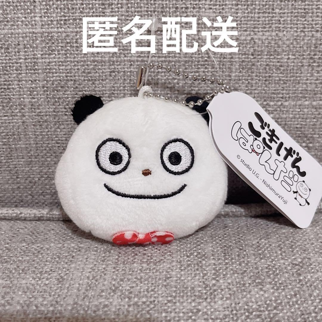 スタジオUG　にしむらゆうじ ぬいぐるみ まとめ売り　ごきげんぱんだ　など 人気クリエイター「にしむらゆうじ」が描く 「スタジオUG」の