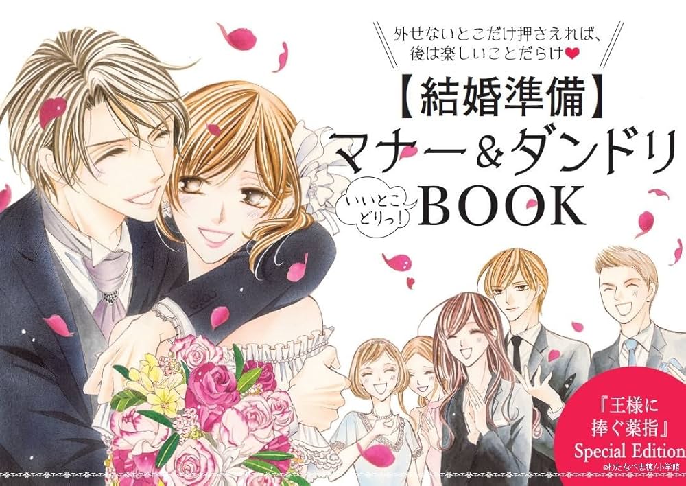 DAYS JAPAN 2016年1月〜12月号 12冊 71OJJGUZ+KL._UF350,350_QL50_.jpg