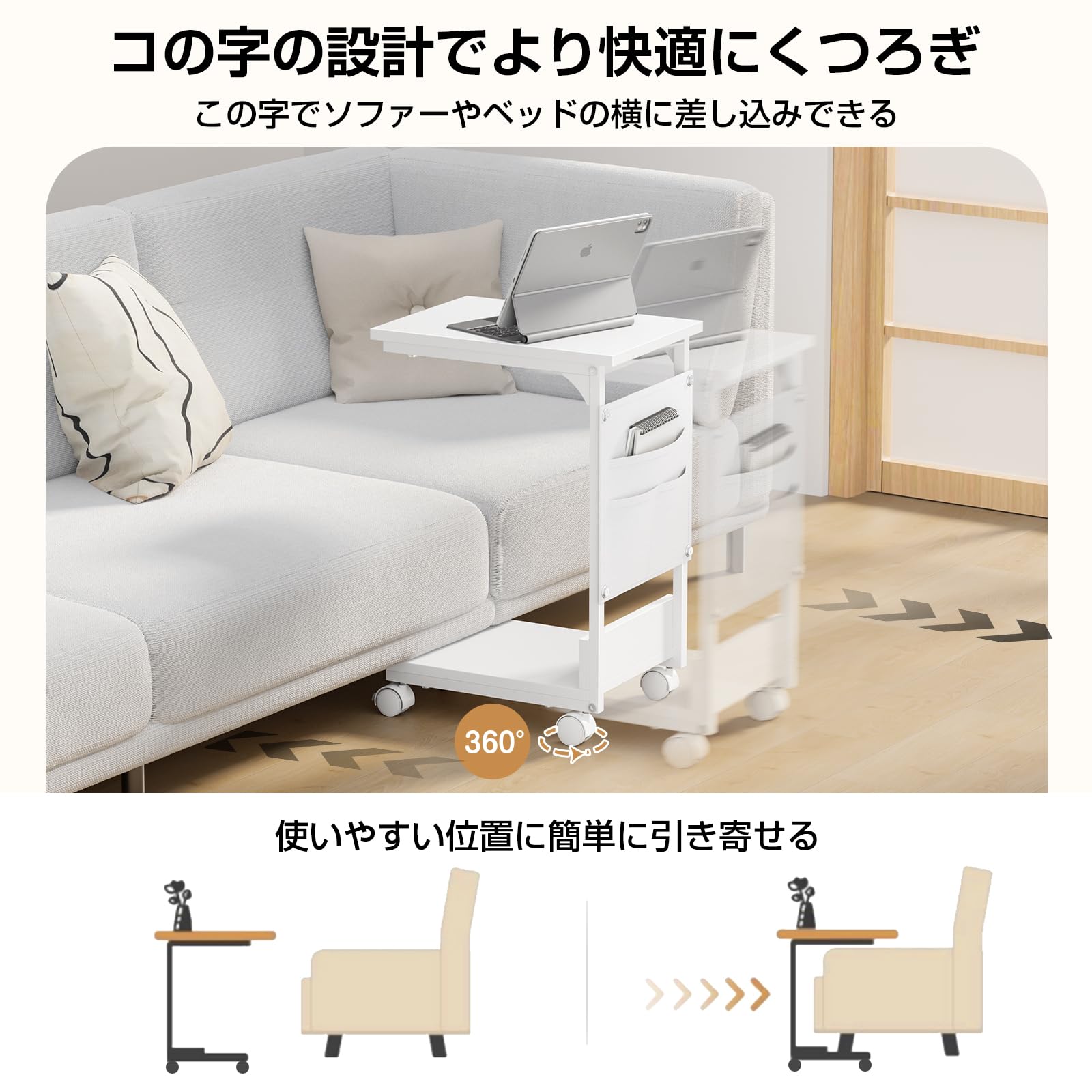 Amazon｜Holdm サイドテーブル キャスター付き コの字 ナイトテーブル