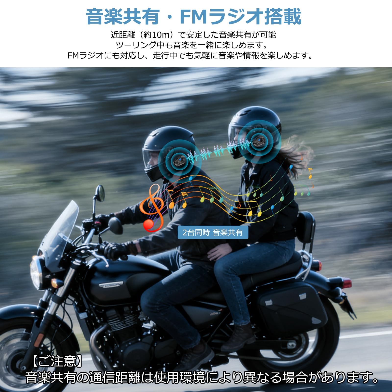 Amazon.co.jp: Tiisey バイク インカム T18 バイク用 Bluetooth5.1/5.3