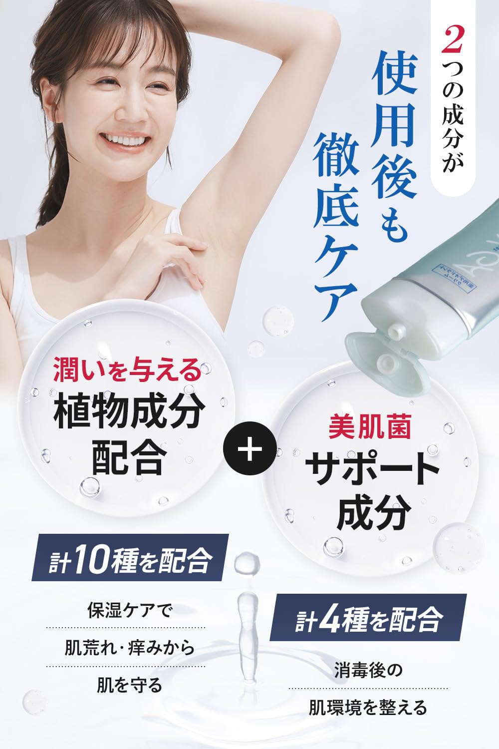 BODY G デオドラントクリーム 5個セット Amazon | 【 BODY-GA 薬用デオドラントクリーム ランコール入り