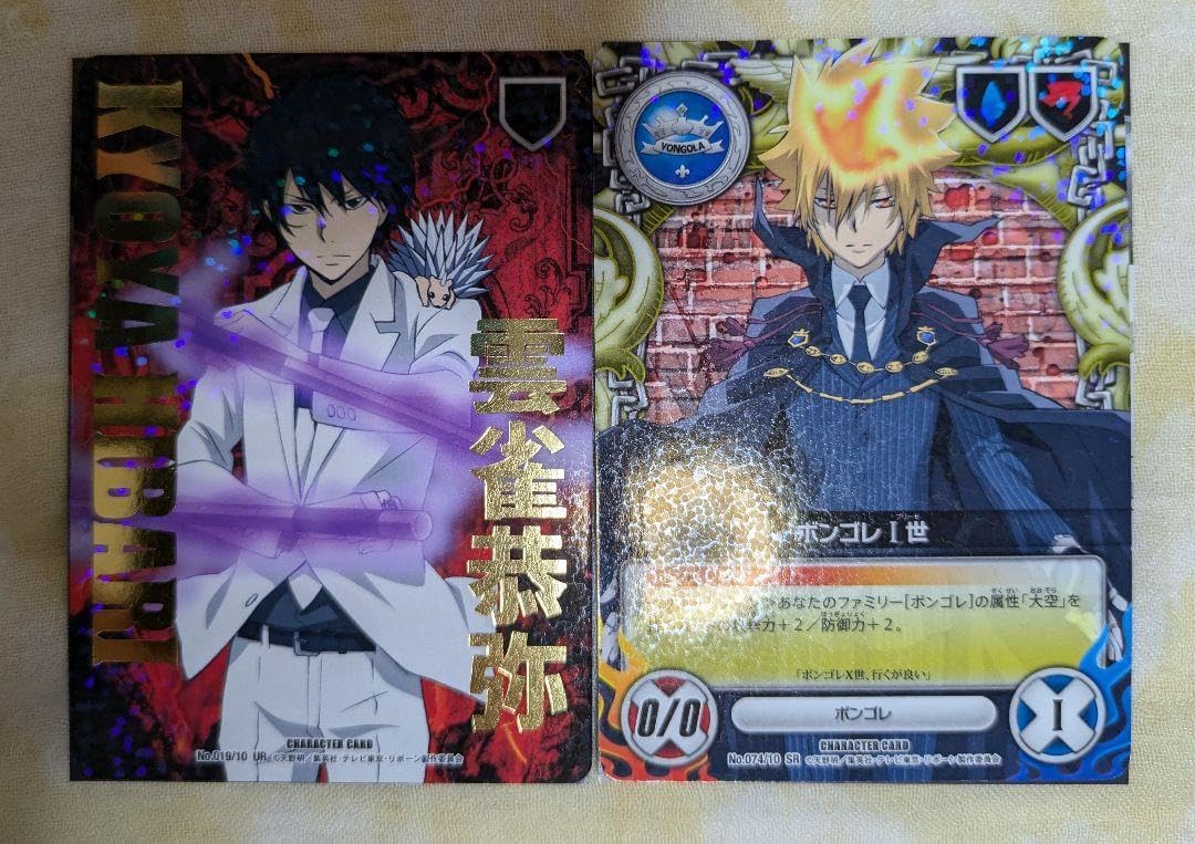 REBORN CCG X第一弾 雲雀恭弥UR&ボンゴレプリーモSRセット G.E.M REBORN CCG X第一弾 雲雀恭弥UR&ボンゴレプリーモSRセット G.E.M