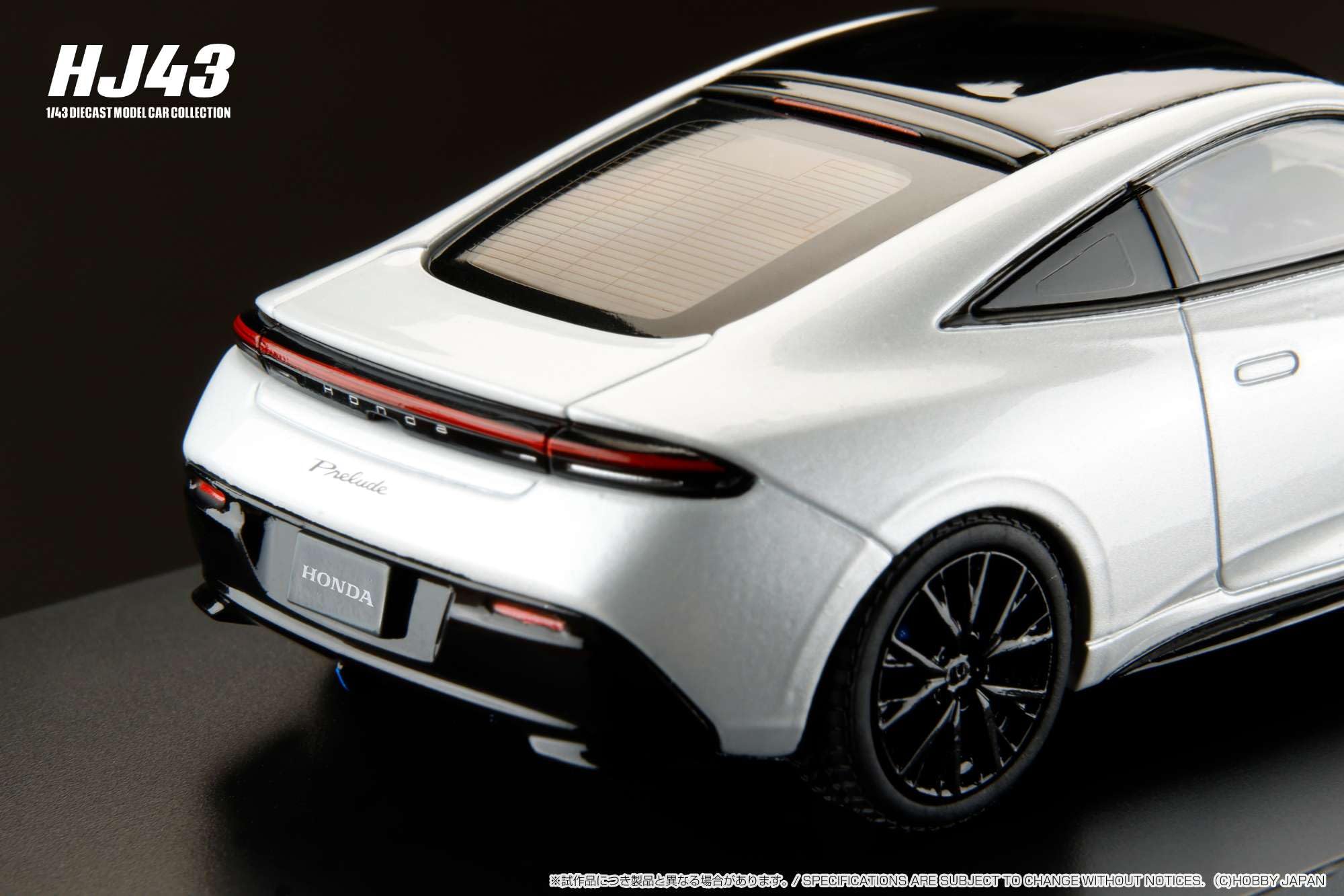 Amazon | ホビージャパン (HobbyJAPAN) HJ43 1/43 ホンダ プレリュード