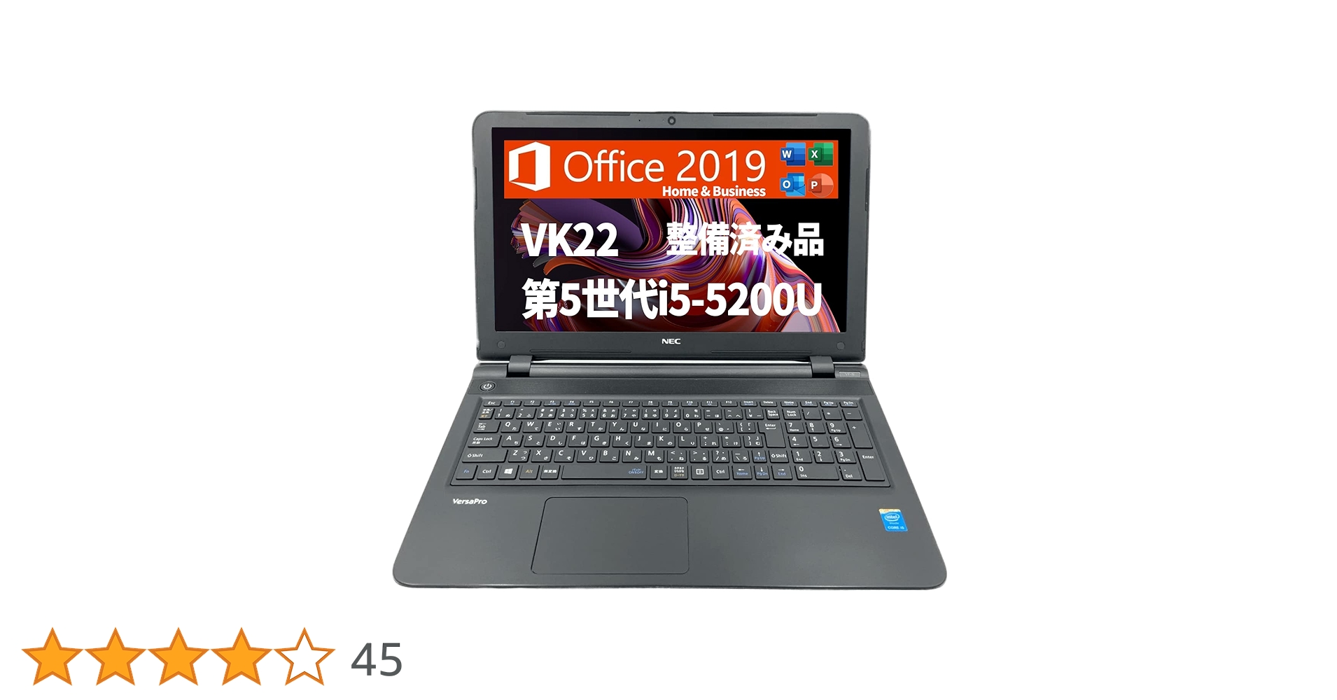 NEC ノートパソコン本体 Core i5-5200U/SSD128GB搭載 楽天市場】core i5－5200u necの通販