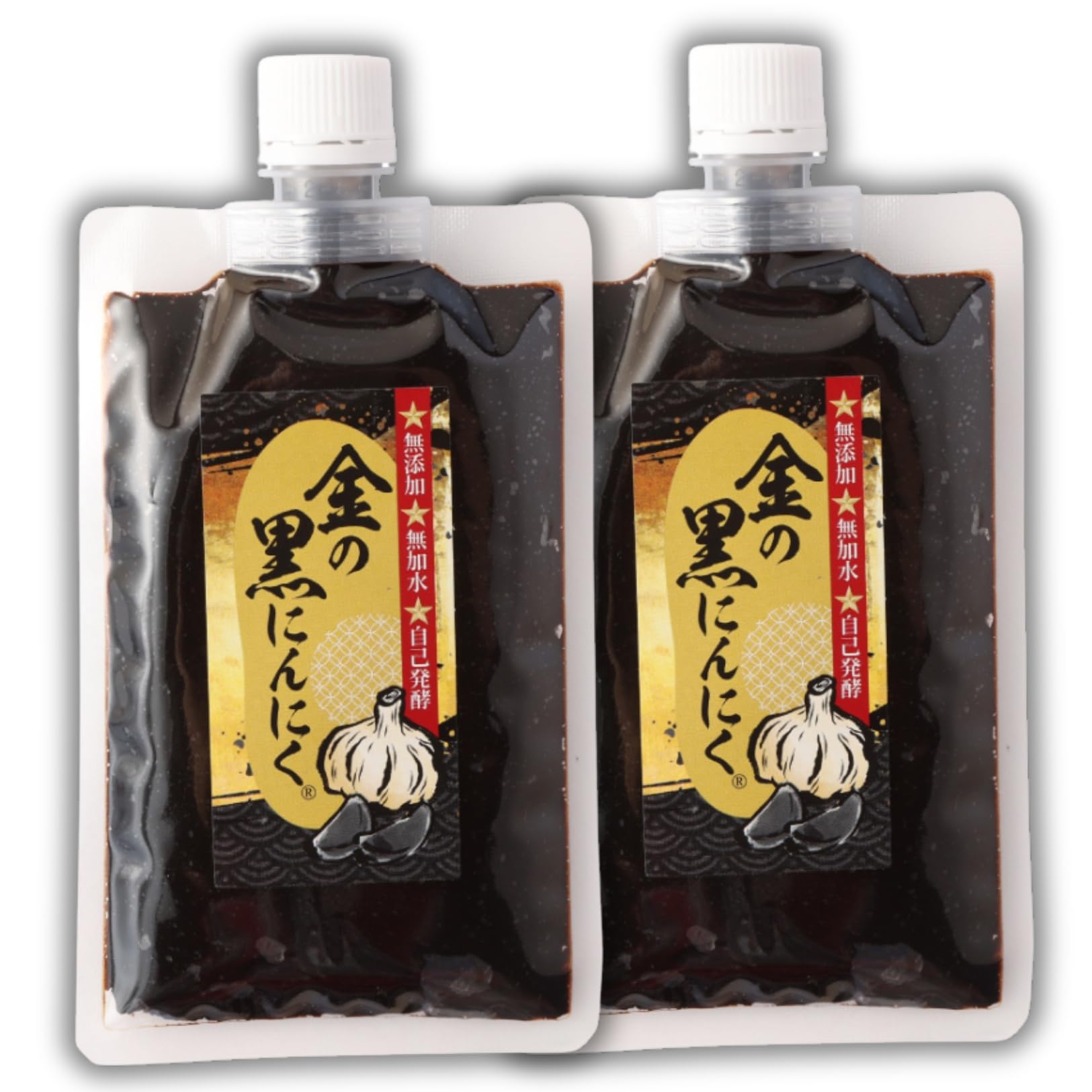 【 金の黒にんにく 】青森県産 黒にんにく 100％使用 ペースト 黒ニンニク 国内生産 添加物不使用 無加水 スーパーフード キャップ付き