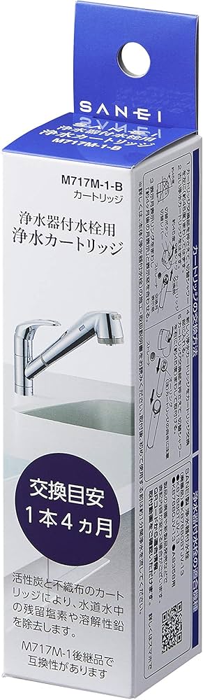 M717M-1B 浄水器カートリッジ 未使用品6本＋ダミー1本 M717M-1-B】浄水カートリッジ 1本 | キッチン用 | SANEI浄水