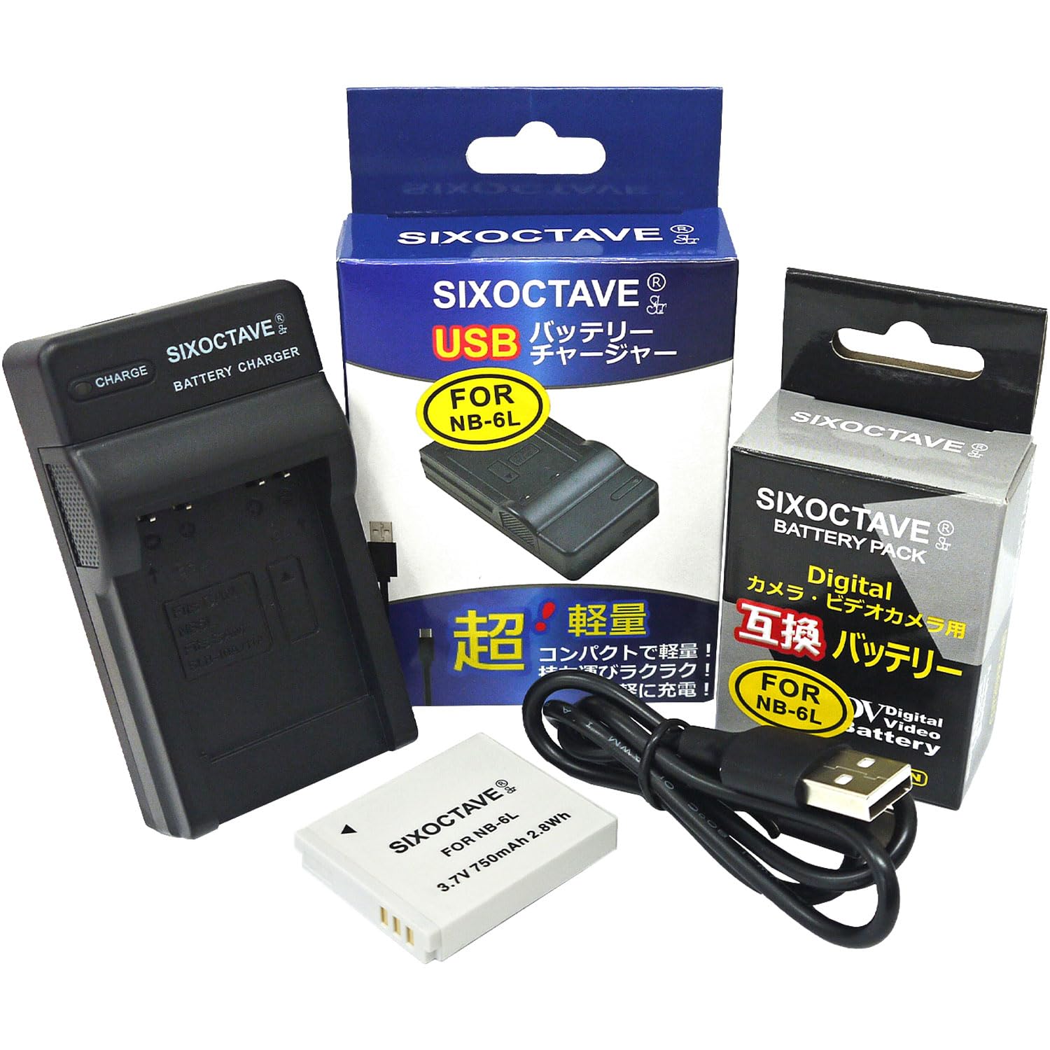 Amazon | str NB-6L NB-6LH キヤノン 互換バッテリー ＆ USB 充電器 CB 