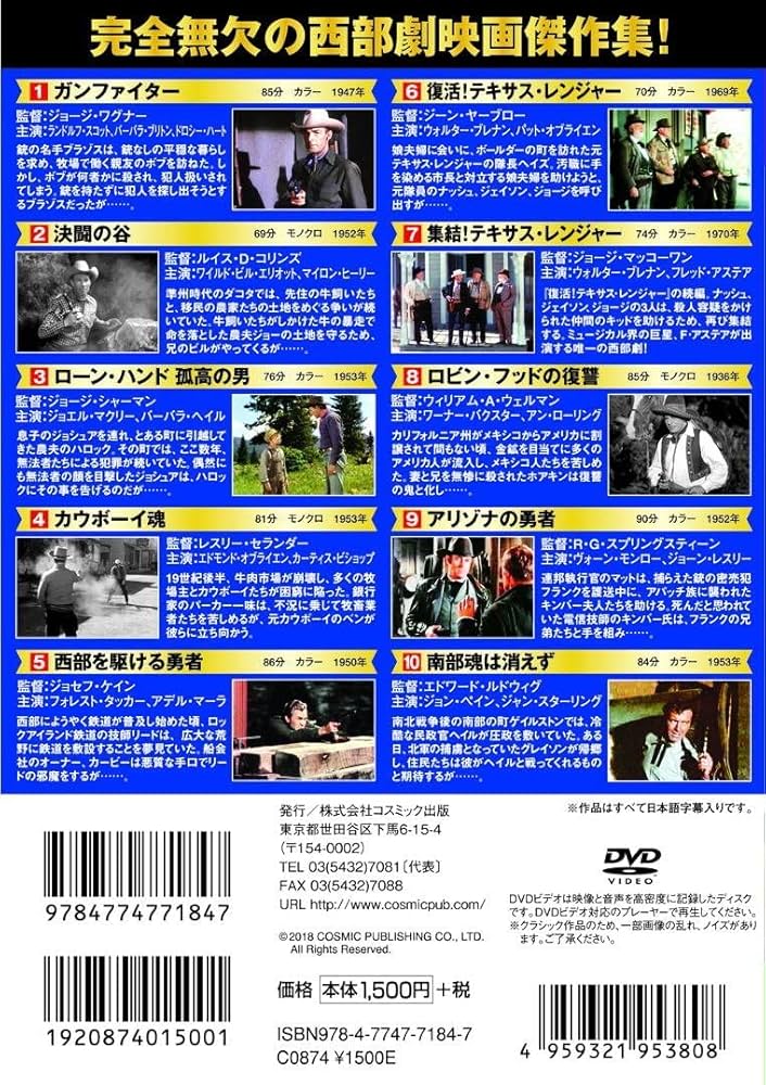 パーフェクトワールド DVD-BOX(7枚組) パーフェクトワールド DVD-BOX | HMV&BOOKS online - PCBE-63790