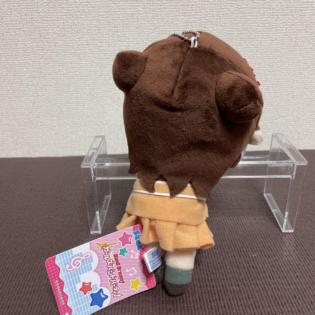 Amazon.co.jp: バンドリ 戸山香澄 とやまかすみ 寝そべり ぬいぐるみ