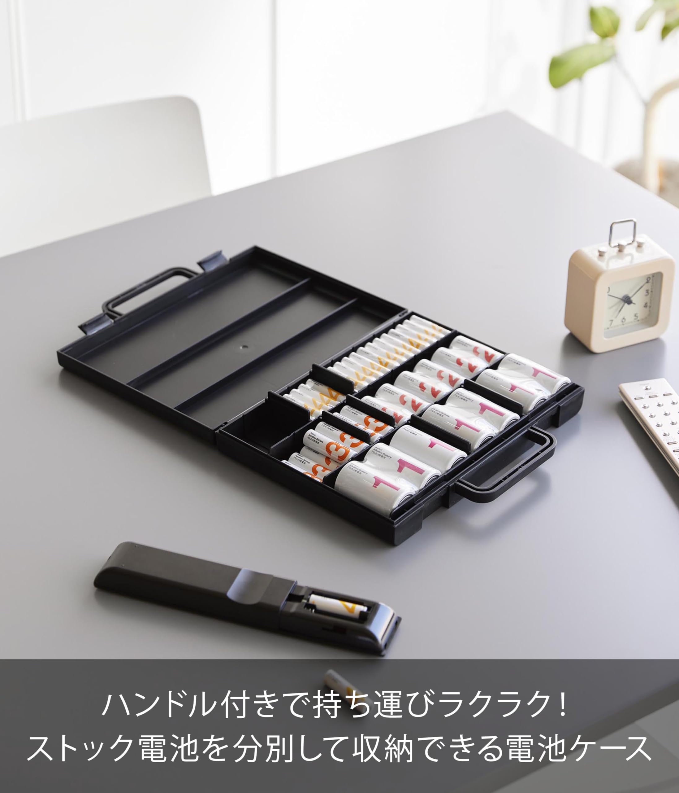 Amazon.co.jp: 山崎実業(Yamazaki) ハンドル付き スリム 分別 電池