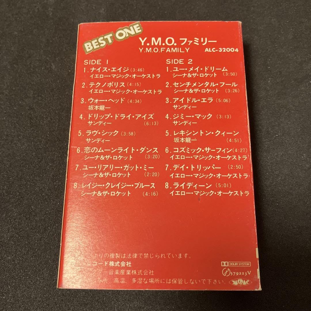 Amazon.co.jp: BEST ONE／YMO ファミリー 国内盤邦楽カセット
