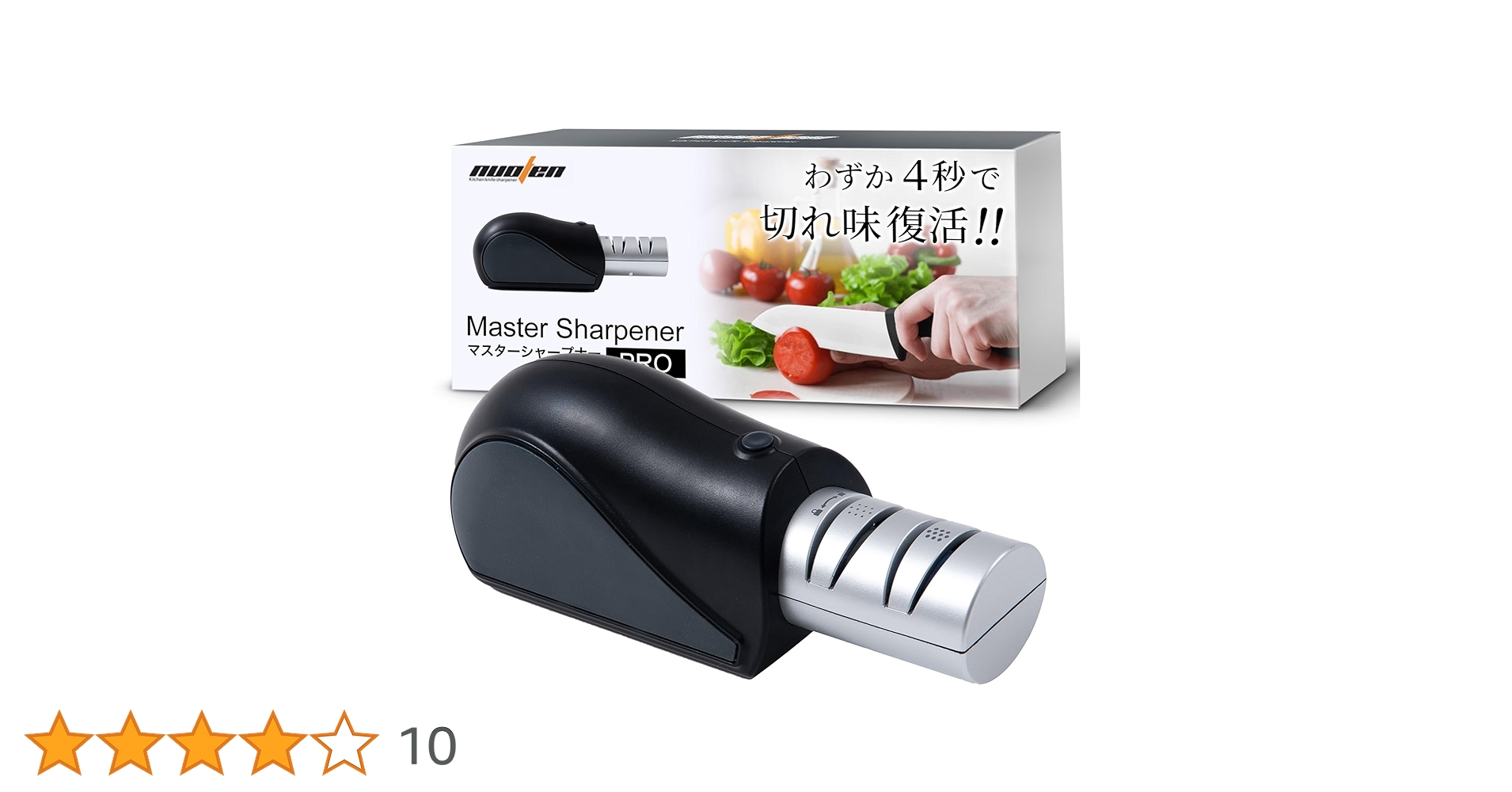 マスターナイフプロ 電動シャープナー コードレス 4秒研ぎ 71YD5hyFBCL._UF350,350_QL50_.jpg