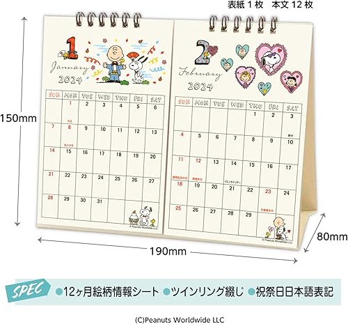 Vista 14 de Hallmark 824-273 Japan Hallmark Snoopy 2024 Calendario colgante de pared pequeños cacahuetes