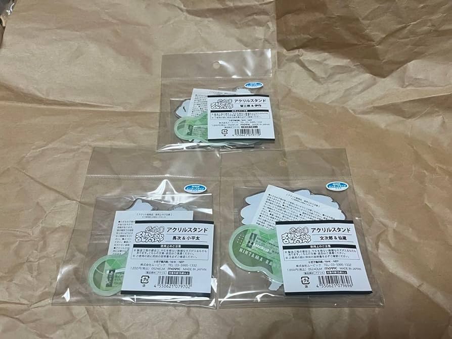 Amazon.co.jp: 忍たま乱太郎 忍たまの朝は早いの段 アクリル