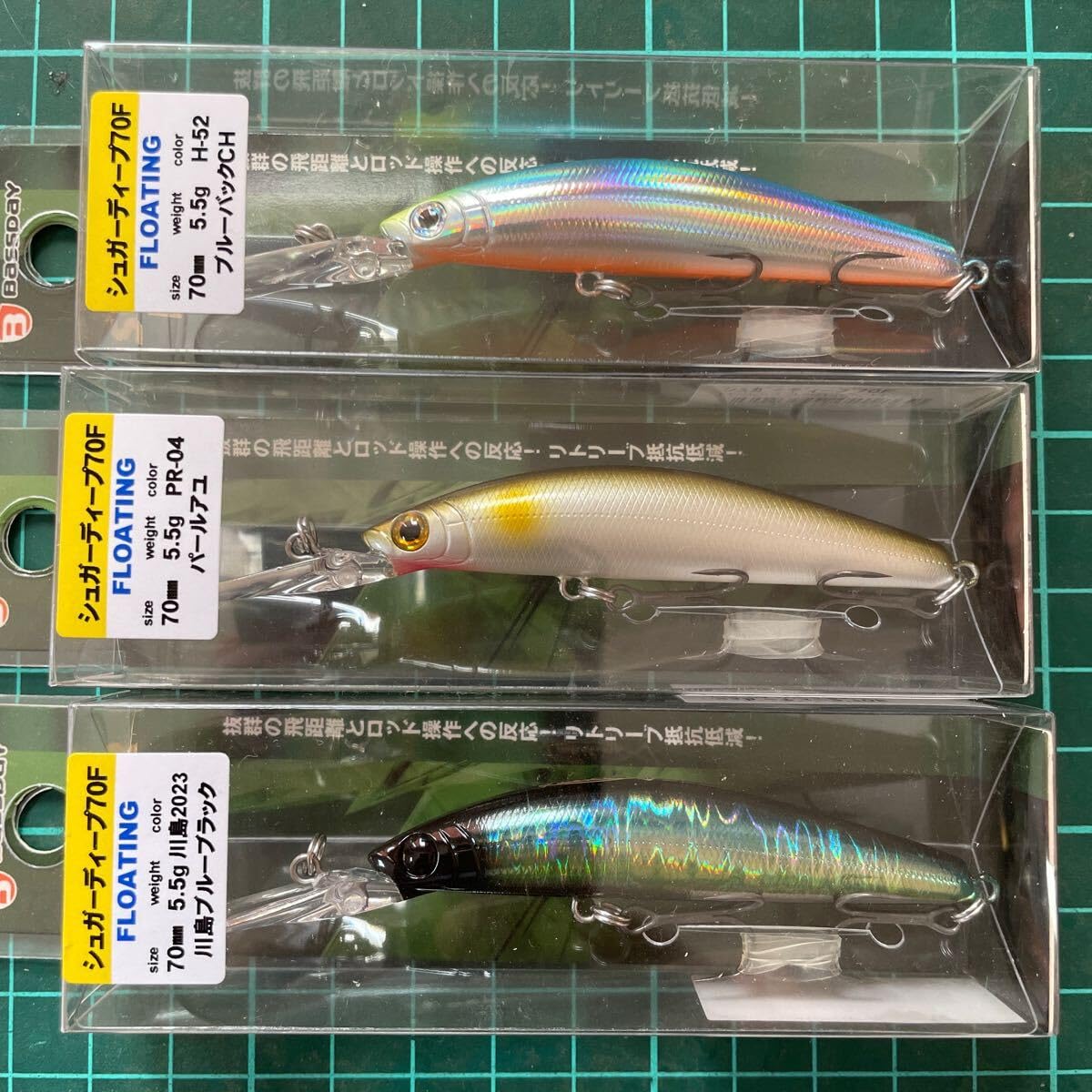 Amazon.co.jp: バスデイ シュガーディープ 70F 3個セット サクラマス