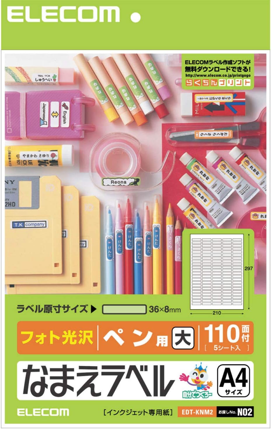 Elecom EDT-KNM2 Label Stickers, A4 Size, Glossy, 110 Sheets, 22 Sides x 5 Sheets