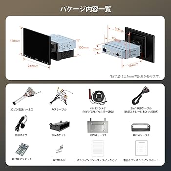 Amazon.co.jp: ATOTO S8 10インチ大画面ディスプレイオーディオ