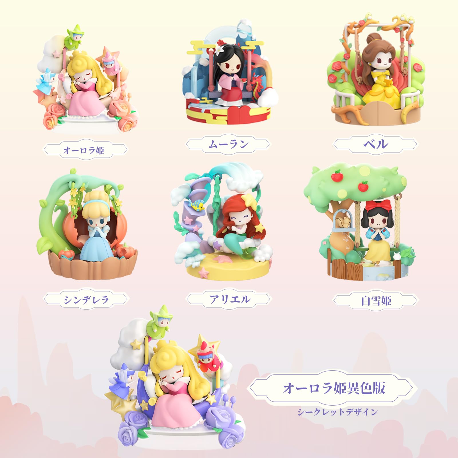 非売品】BLUE CROSS GIRLSちびゾー フィギュア 非売品 ブルークロス