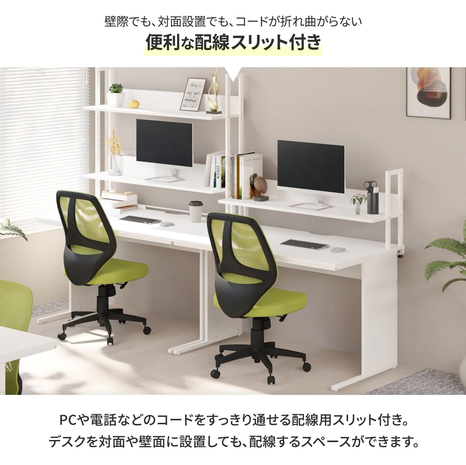 オフィスコム パソコンデスク 1000x700mm ホワイト Z-LWD-1070-WH3