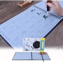 Tianjintang Rewritable No Ink Chinese Calligraphy Water Writing Book Set for Beginner/Student/Adults Practice Calligraphy Writing Zhang He Ru Stele