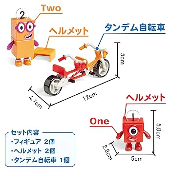 Amazon.co.jp: Numberblocks One and Two Bike Adventure