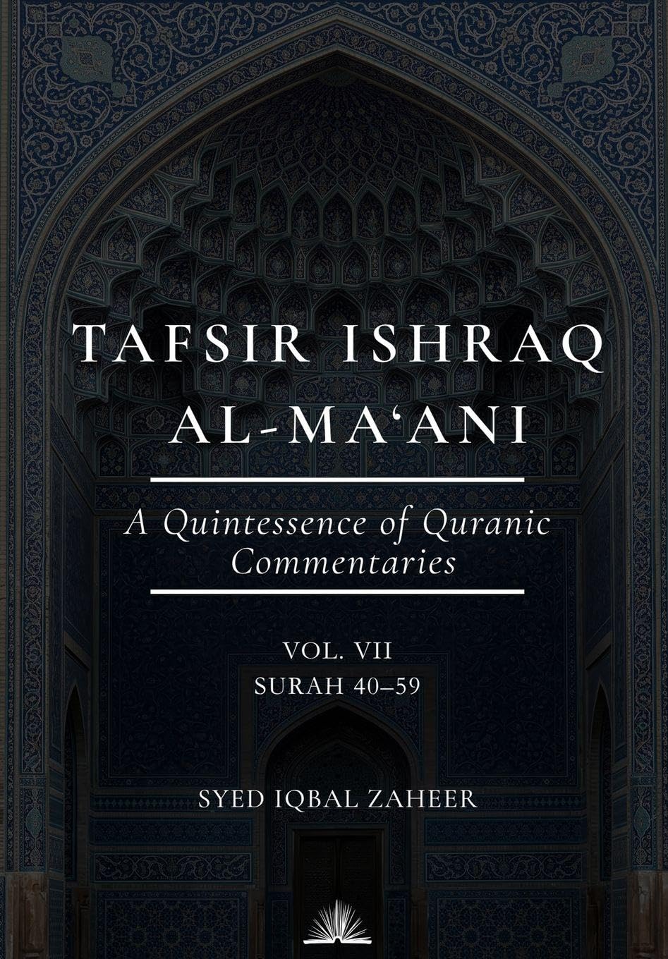 Tafsir Ishraq Al-Ma'ani (Volume 7) -Surah 40-59: [A Quintessence of Quranic Commentaries]