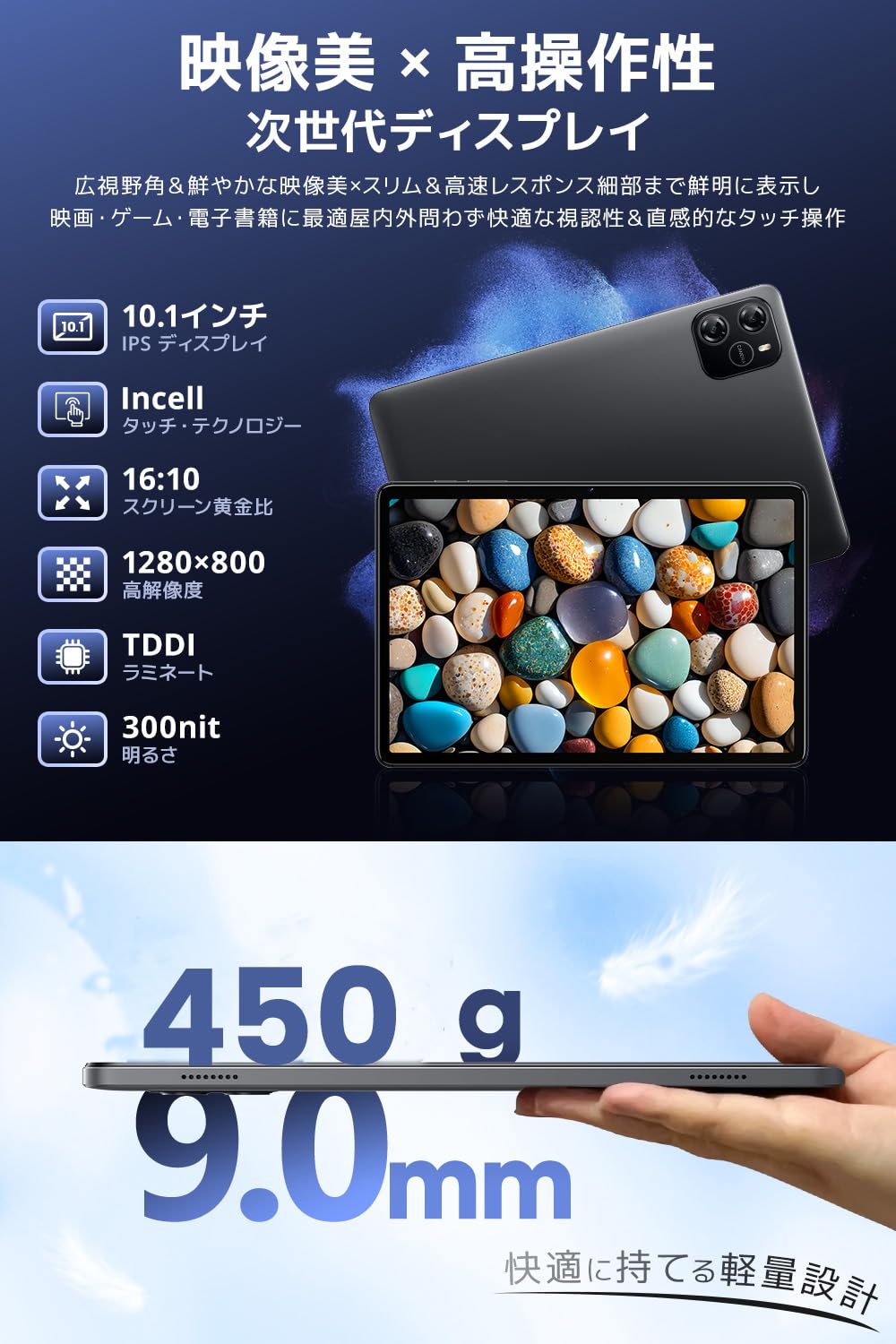 Amazon.co.jp: Tablet 10 inch (Android 16 Gemini AI) Android 16 Wi