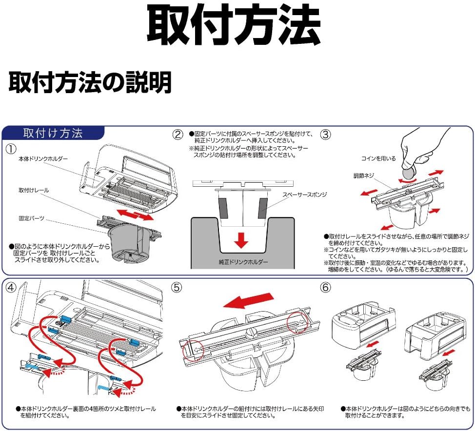 車内用品 ドリンクホルダー ツインドリンクホルダー EB-204 [並行輸入品]